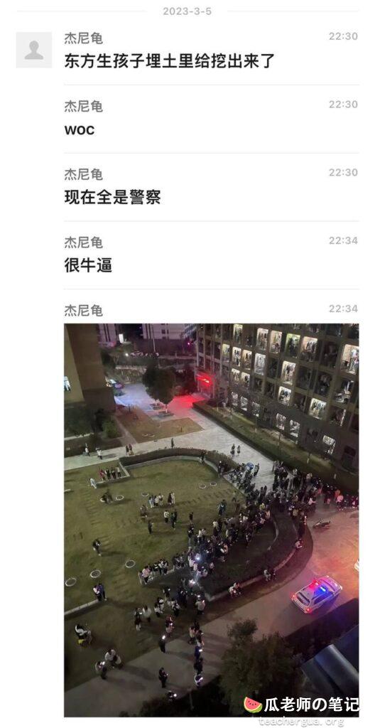 女大学生厕所产子，事后丢在草坪现场围满警察 完整版