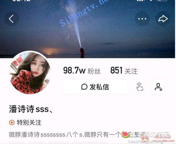 吃瓜 抖音百万粉丝网红 潘诗诗 私密视频流出