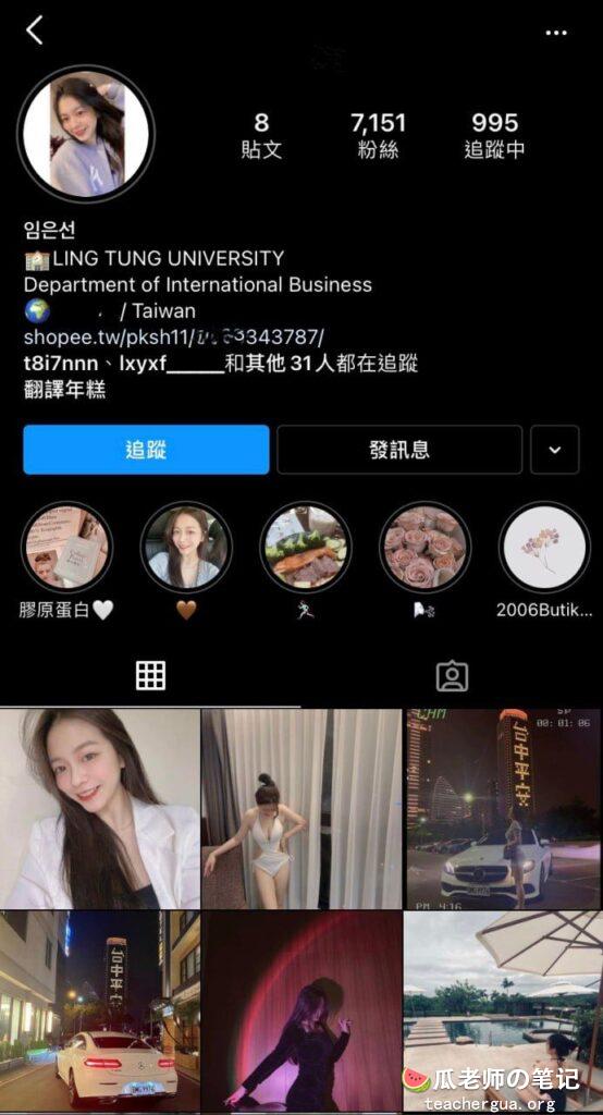 泄密#台湾 #岭东科技大学 漂亮妹妹和男友啪啪流 FB特辑 2