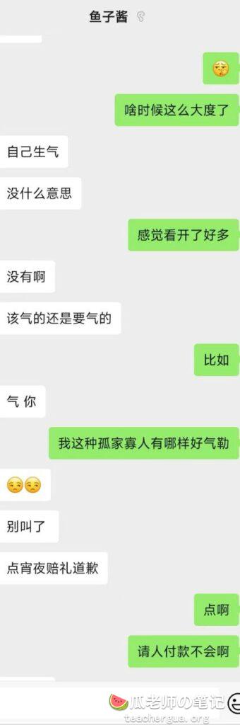 用立秋的第一杯奶茶换立秋的第一炮