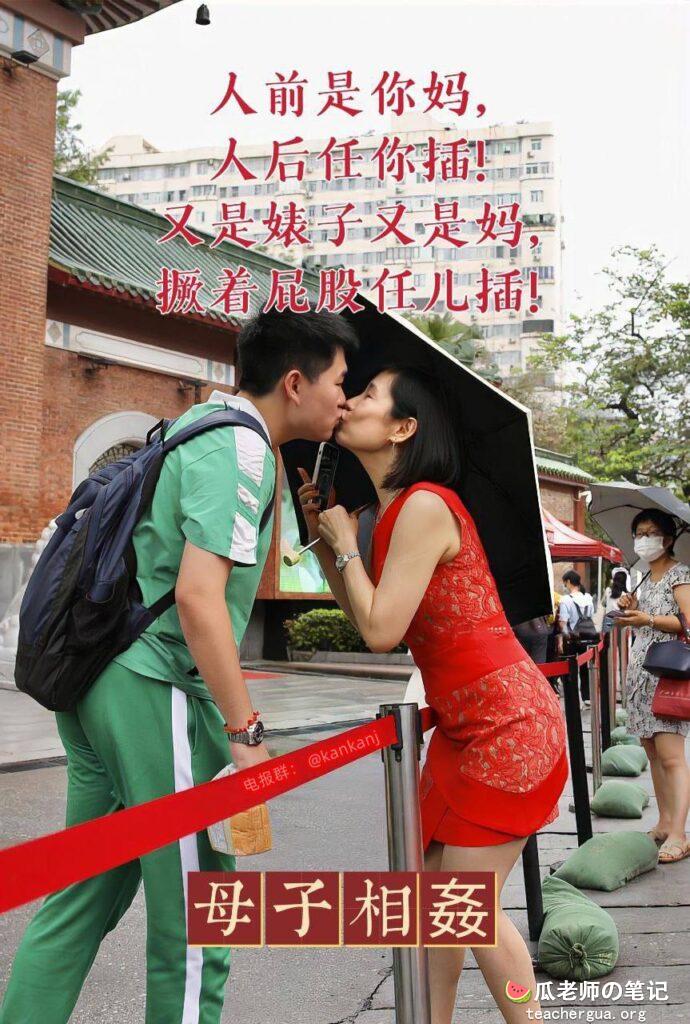 吃瓜陪读妈妈单亲家庭不论门事件