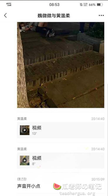 🔥南京市玄武区1912酒吧街醉酒高跟美女被当街QJ路过行人似乎习以为常
