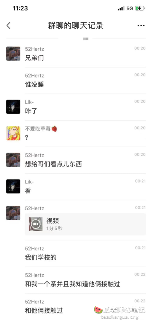 某地高校鲜瓜一枚在小情侣公厕内激情啪啪啪