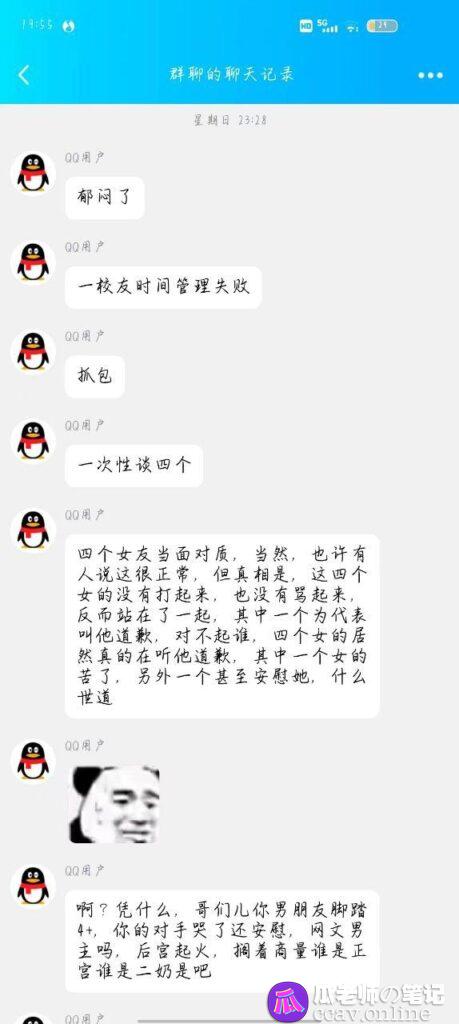 吾辈楷模真正的时间管理大师脚踏四只船罗志祥的超越者
