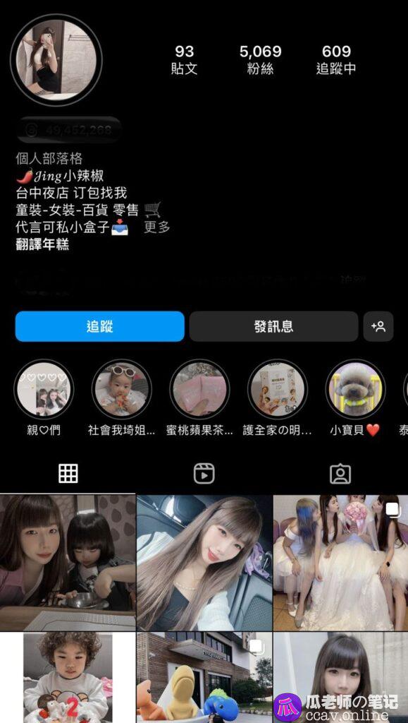 台中夜店营销嫩妹杨静背着男友与顾客约炮私密视频流出