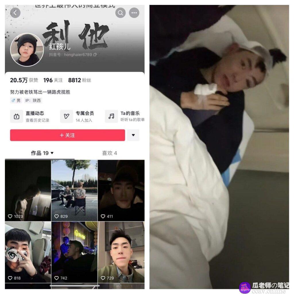 网传抖音网红三太与红孩儿在火锅店被打